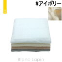 〔2点以上お買い上げで3%OFFクーポン配布中〕イケウチオーガニック IKEUCHI ORGANIC オーガニックエアー バスタオル #アイボリー [42505...