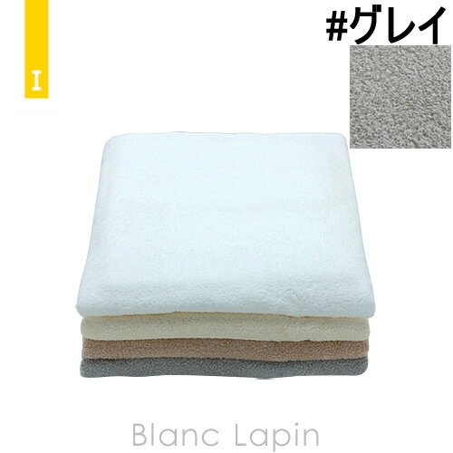 楽天BLANC LAPIN ［ブランラパン］〔最大400円OFFクーポン配布中〕イケウチオーガニック IKEUCHI ORGANIC オーガニックエアー バスタオル #グレイ [425135]