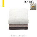 〔2点以上お買い上げで3%OFFクーポン配布中〕イケウチオーガニック IKEUCHI ORGANIC オーガニック960 バスタオル #アイボリー [43201...