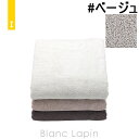 楽天BLANC LAPIN ［ブランラパン］〔最大700円OFFクーポン配布中〕イケウチオーガニック IKEUCHI ORGANIC オーガニック960 バスタオル #ベージュ [432058]