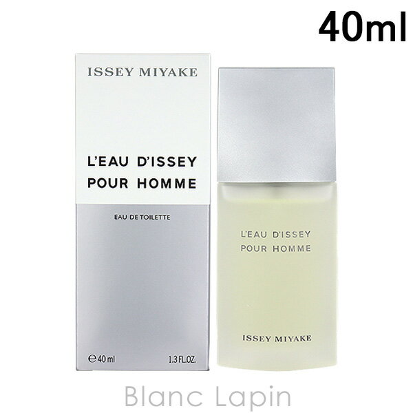 イッセイミヤケ 〔最大400円OFFクーポン配布中〕イッセイミヤケ ISSEY MIYAKE ロードイッセイプールオム EDT 40ml [485547]