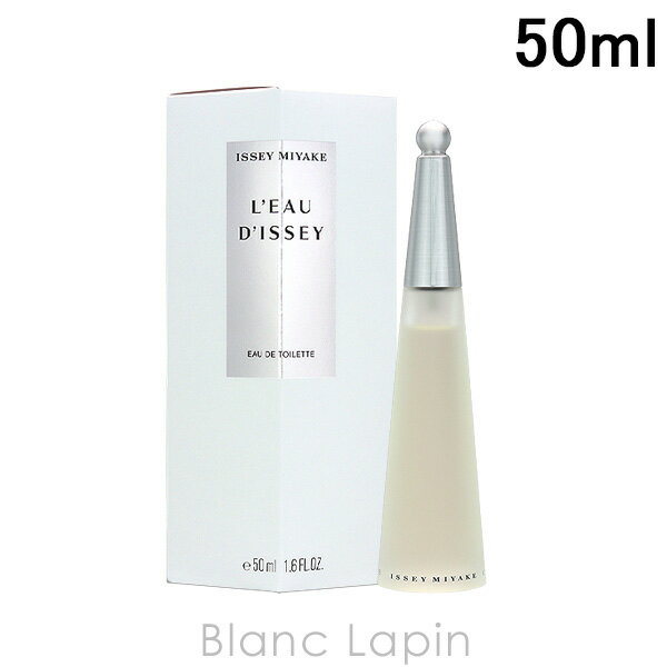 åߥ䥱 ISSEY MIYAKE ɥå EDT 50ml ե쥰󥹽  ǥ [300154]