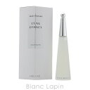 イッセイミヤケ 〔最大400円OFFクーポン配布中〕イッセイミヤケ ISSEY MIYAKE ロードゥイッセイ EDT 50ml [300154]