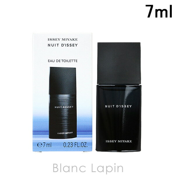 イッセイミヤケ 〔最大400円OFFクーポン配布中〕【ミニサイズ】 イッセイミヤケ ISSEY MIYAKE ニュイドゥイッセイ EDT 7ml [084022]