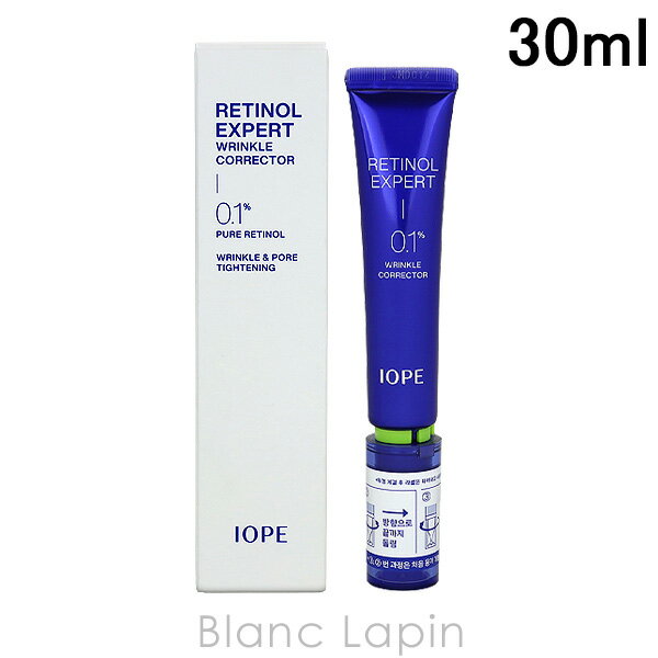 〔最大400円OFFクーポン配布中〕アイオペ IOPE レチノールエキスパート0.1% リンクルコレクター 30ml [591539]