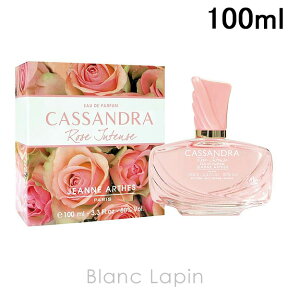 ジャンヌアルテス JEANNE ARTHES カッサンドラ ローズ インテンスEDP SP 100ml [038409]