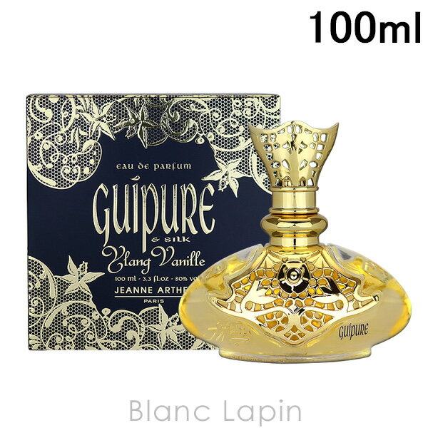 〔最大400円OFFクーポン配布中〕ジャンヌアルテス JEANNE ARTHES ギュペシルクイランバニラ EDP 100ml 039055