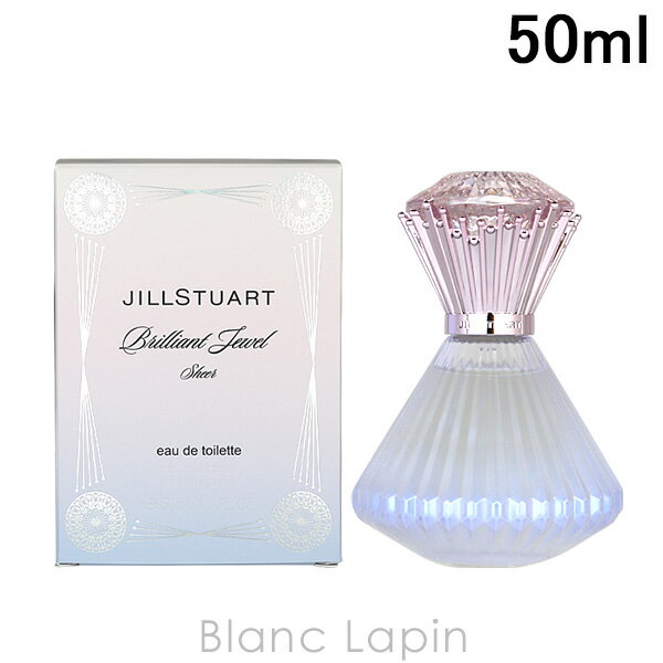 ジルスチュアート 6/1(土)限定！エントリーで全品最大P6倍ジルスチュアート JILL STUART ブリリアントジュエルシアー EDT 50ml [299229]