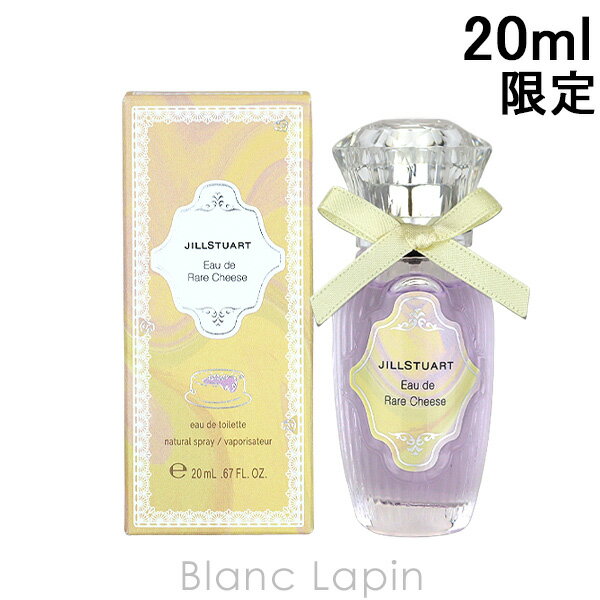 6/1()ꡪȥ꡼ʺP6ܥ륹奢 JILL STUART ɥ쥢 EDT 20ml [558760]