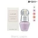 ジルスチュアート コスメ 〔最大400円OFFクーポン配布中〕ジルスチュアート JILL STUART イルミネイティングセラムプライマー 30ml～ 選べるサイズ