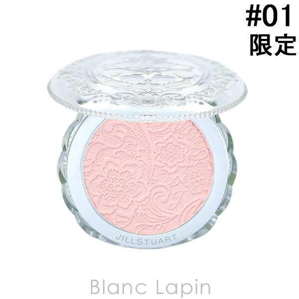 ジルスチュアート JILL STUART パステルシフォンブラッシュ #01 marshmallow pink 4g [560824]【メール便可】のサムネイル