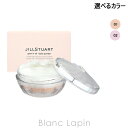 ジルスチュアート JILL STUART グロウインオイルルースパウダー 15g 選べるカラー