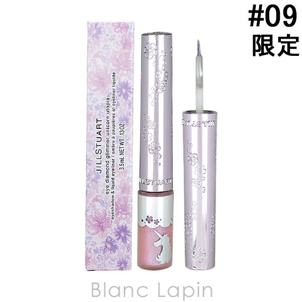 ジルスチュアート JILL STUART アイダイヤモンドグリマー ユニコーンユートピア #09 twinkle utopia 3.5ml [570502]〔c_coffret2023〕のサムネイル