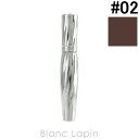 ジルスチュアート JILL STUART ラスティングカールブロッサムマスカラWP #02 cacao brown 6.8ml [274257]【メール便可】