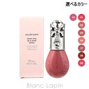 〔最大400円OFFクーポン配布中〕ジルスチュアート JILL STUART ブルームドロップリップ＆チークシフォン 10ml 選べるカラー