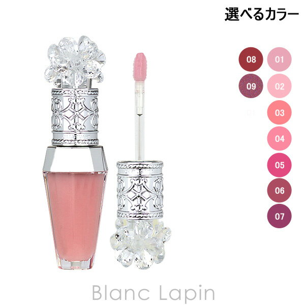 ジルスチュアート 〔最大400円OFFクーポン配布中〕ジルスチュアート JILL STUART クリスタルブルームリップブーケセラム 6ml 選べるカラー