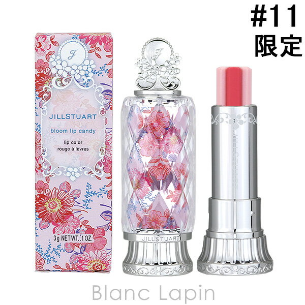 ジルスチュアート JILL STUART ブルームリップキャンディ #11 gerbera song 3g [558937] 〔c_coffret2023〕のサムネイル
