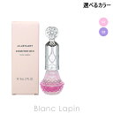 ネイルオイル（2000円程度） 〔最大700円OFFクーポン配布中〕ジルスチュアート JILL STUART アロマティックフラワーネイルオイル 8ml 選べるカラー