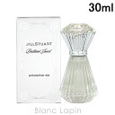 〔最大400円OFFクーポン配布中〕ジルスチュアート JILL STUART ブリリアントジュエルパフュームドヘアミスト 30ml [567922]