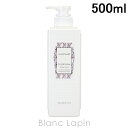 ジルスチュアート JILL STUART コンディショナー ホワイトフローラル 500ml [284003]