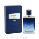 〔最大700円OFFクーポン配布中〕ジミーチュウ JIMMY CHOO ジミーチュウマンブルー EDT 50ml [072588]