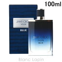 〔最大700円OFFクーポン配布中〕ジミーチュウ JIMMY CHOO ジミーチュウマンブルー EDT 100ml [067508]