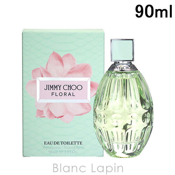 〔最大400円OFFクーポン配布中〕ジミーチュウ JIMMY CHOO フローラル EDT 90ml フレグランス女性用 香水 レディーズ [103688]