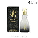  ジミーチュウ JIMMY CHOO アイ・ウォント・チュウフォーエバー EDP 4.5ml 