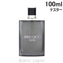 〔最大700円OFFクーポン配布中〕【テスター】 ジミーチュウ JIMMY CHOO ジミーチュウマン EDT 100ml [064149]