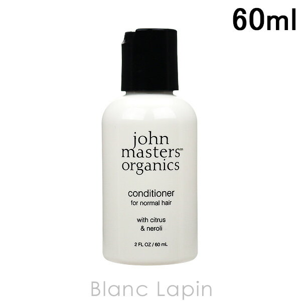 ジョンマスターオーガニック JOHN MASTERS ORGANICS C&NコンディショナーN シトラス&ネロリトラベルサイズ 60ml [002128]