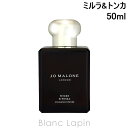 〔最大700円OFFクーポン配布中〕ジョーマローン JO MALONE ミルラ&トンカコロンインテンス EDC 50ml [122189]