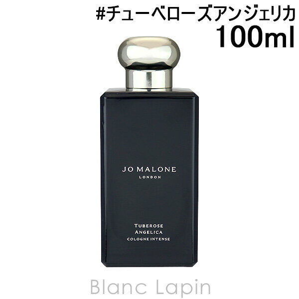 楽天市場】jo malone tuberose angelicaの通販 楽天市場】jo malone tuberose angelicaの通販