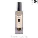 ジョーマローン 〔最大500円OFFクーポン配布中〕ジョーマローン JO MALONE 154コロン EDC 30ml [207635/004614]