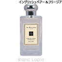 ジョーマローン 〔最大400円OFFクーポン配布中〕ジョーマローン JO MALONE イングリッシュペアー＆フリージアコロン EDC 100ml [048250/080953/019113]