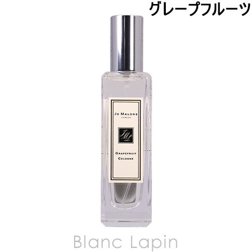 ジョーマローン JO MALONE グレープフルーツコロン EDC 30ml [000104]