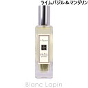 〔最大700円OFFクーポン配布中〕ジョーマローン JO MALONE ライムバジル＆マンダリンコロン EDC 30ml [081042/000036]