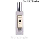 〔最大400円OFFクーポン配布中〕ジョーマローン JO MALONE ワイルドブルーベル EDC 30ml 