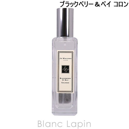 ジョーマローン 6/1(土)限定！エントリーで全品最大P6倍ジョーマローン JO MALONE ブラックベリー＆ベイコロン EDC 30ml [026098/207789]