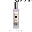 ジョーマローン 〔最大400円OFFクーポン配布中〕ジョーマローン JO MALONE ブラックベリー＆ベイコロン EDC 30ml [026098/207789]