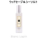 ジョーマローン JO MALONE ウッドセージ＆シーソルトオーデコロン 30ml 2014秋コスメ [033720]