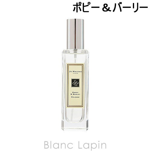 ジョーマローン 〔最大400円OFFクーポン配布中〕ジョーマローン JO MALONE ポピー＆バーリーコロン EDC 30ml [082803/083152]