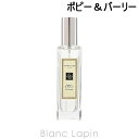 ジョーマローン 〔最大400円OFFクーポン配布中〕ジョーマローン JO MALONE ポピー＆バーリーコロン EDC 30ml [082803/083152]