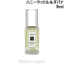 〔2点以上お買い上げで3%OFFクーポン配布中〕【ミニサイズ】 ジョーマローン JO MALONE ハニーサックル&ダバナ EDC 9ml ボディケアミニ [1...