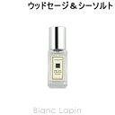 〔最大700円OFFクーポン配布中〕【ミニサイズ】 ジョーマローン JO MALONE ウッドセージ＆シーソルト EDC 9ml [137251/044801/041919]