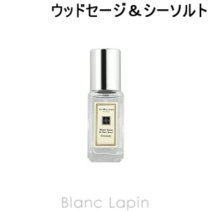 【ミニサイズ】 ジョーマローン JO MALONE ウッドセージ＆シーソルトコロン 9ml [041919/044801]