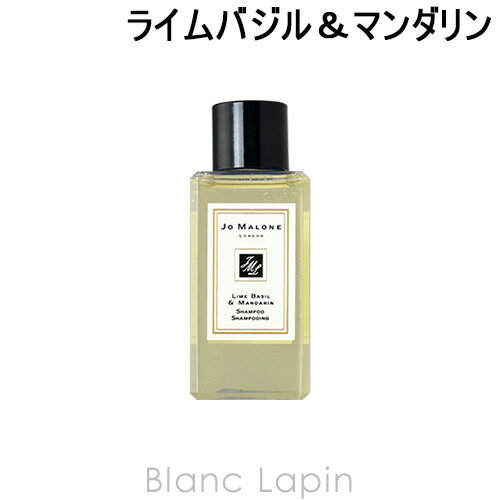 【楽天市場】【ミニサイズ】 ジョーマローン JO MALONE ライムバジル＆マンダリンシャンプー 50ml [054186]【メール便可