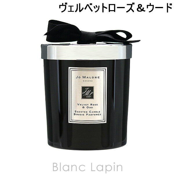 【楽天市場】ジョーマローン JO MALONE ホームキャンドルヴェルベットローズ＆ウード 200g [032860]：BLANC LAPIN