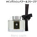 kő400~OFFN[|zzlW[}[ JO MALONE CObVyA[t[WAZgTEhfBt[U[ 165ml [028498]