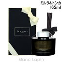 〔最大700円OFFクーポン配布中〕ジョーマローン JO MALONE ミルラ&トンカセントサラウンドディフューザー 165ml [131198]