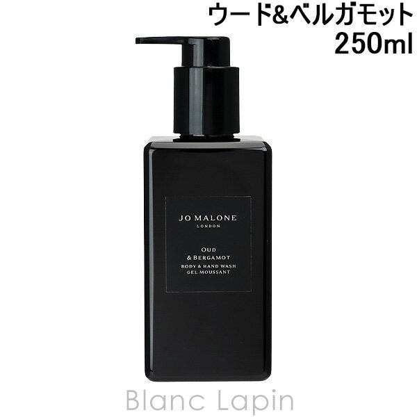 楽天市場】jo malone ウード ベルガモットの通販 楽天市場】jo malone ウード ベルガモットの通販